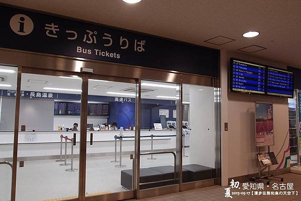 名古屋(1011).jpg