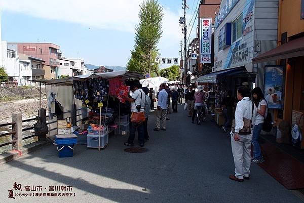 宮川朝市 (1014).jpg