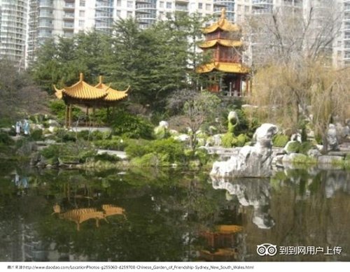 chinese-garden-of-friendship