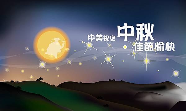 Happy Moon Festival