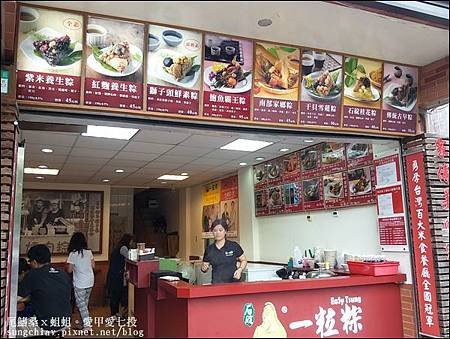 20140503-02.jpg
