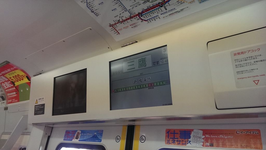 IMAG3059