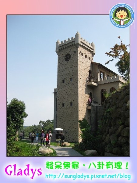 城堡.jpg