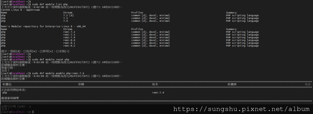 [Centos]Install Cacti 1.2.23 o