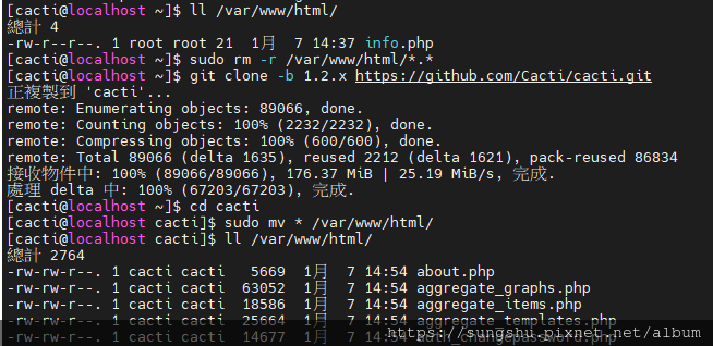 [Centos]Install Cacti 1.2.23 o