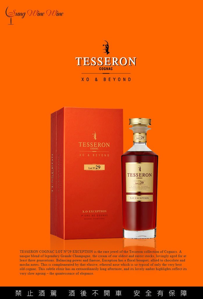 SWW-Tesseron-Cognac-Lot-#29-X.jpg