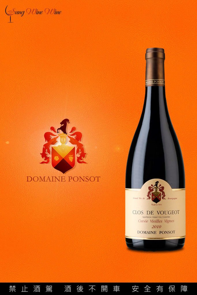 SWW-2010-Clos-Vougeot-V.V.,-Ponsot.jpg