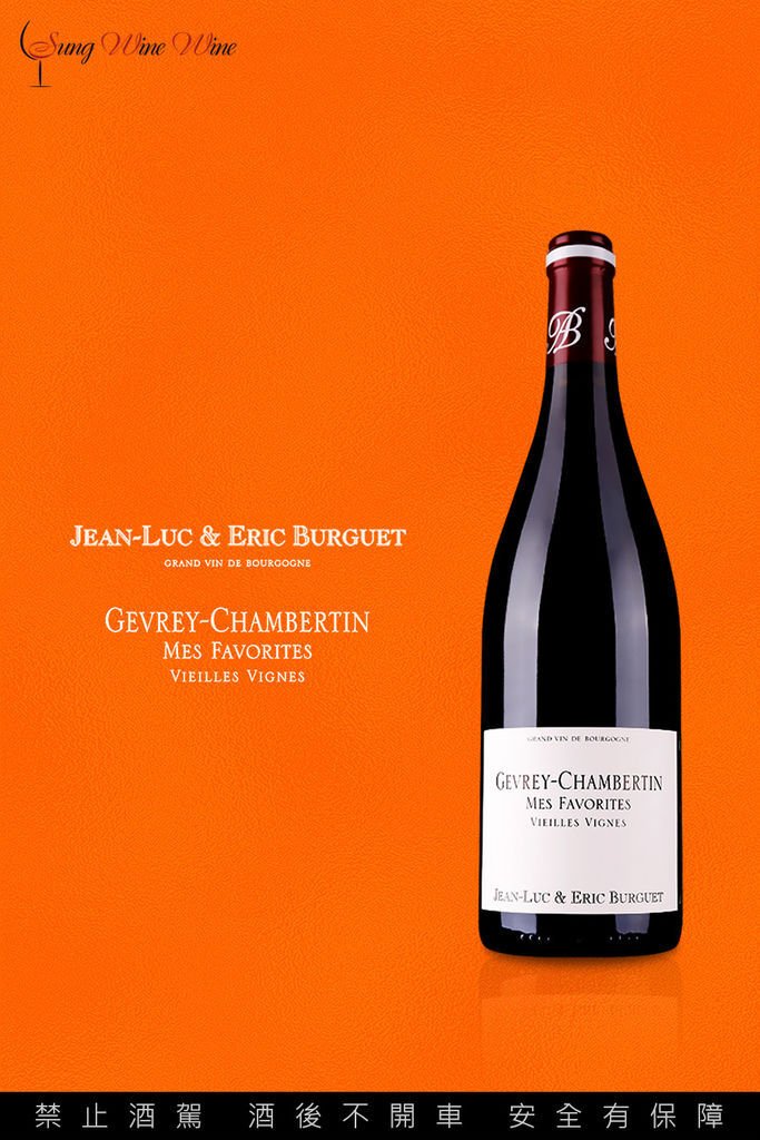 SWW-Gevrey-Chambertin-Mes-Favorites-V.V.,-Jean-Luc-%26;-Eric-Burguet.jpg