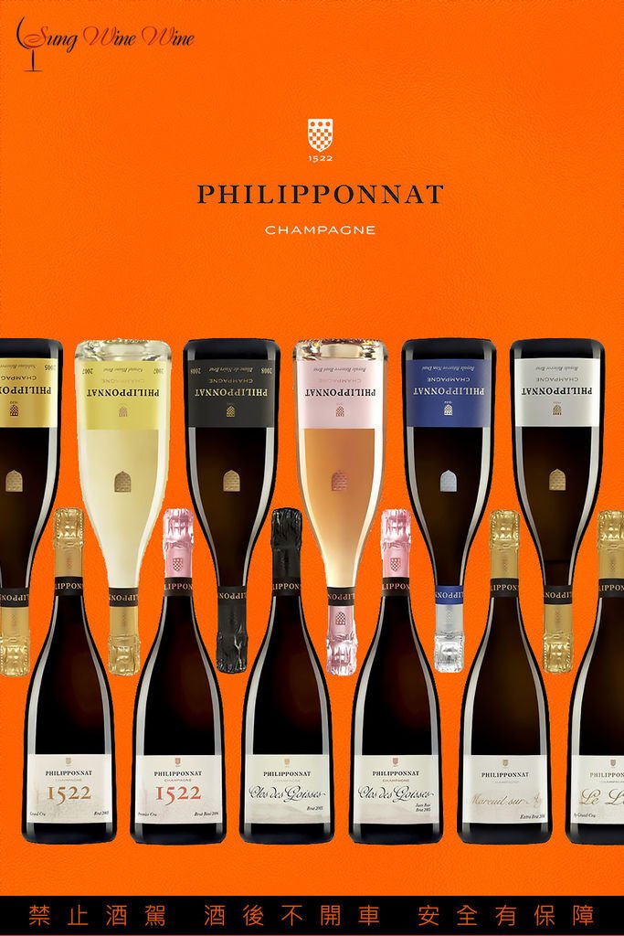 SWW-philipponnat-champagne.jpg