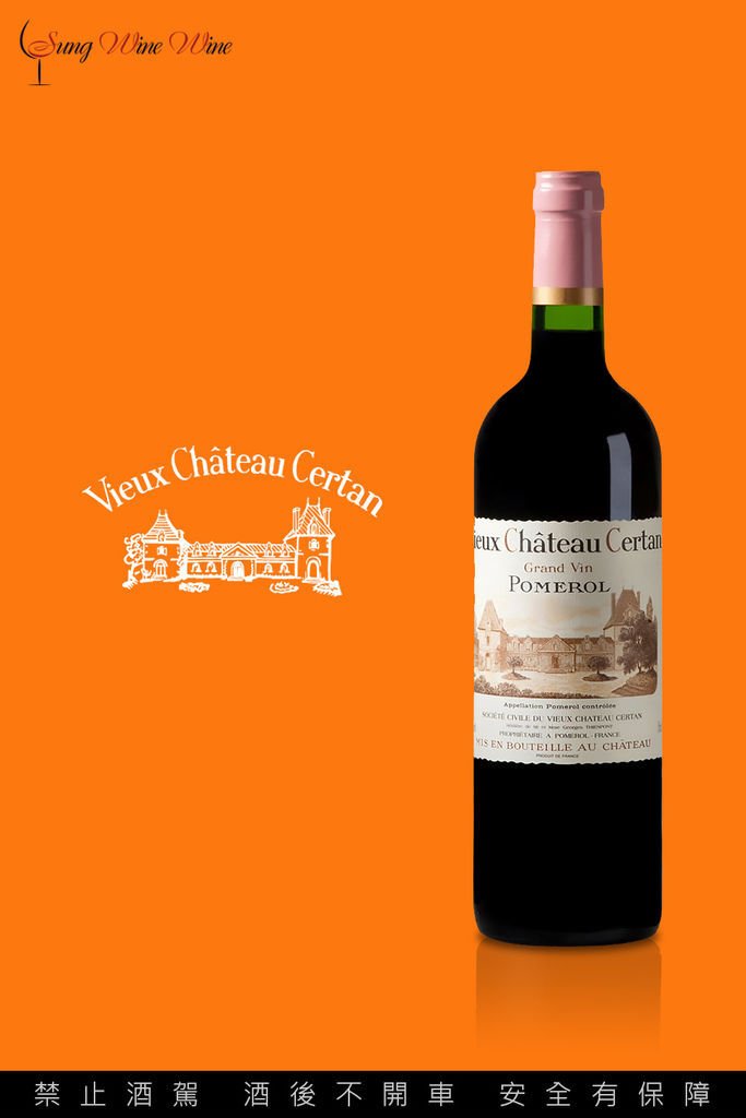 SWW-Vieux-Chateau-Certan.jpg