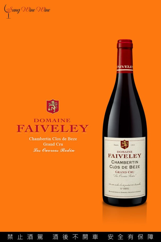 SWW-Chambertin-Clos-de-Beze-Les-Ouvrees-Rodin,-Domaine-Faiveley.jpg