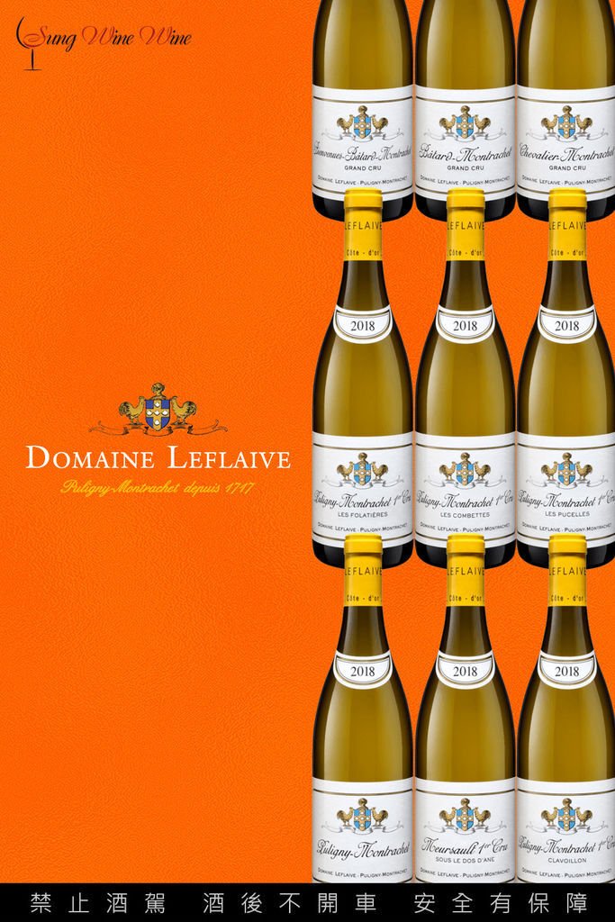 SWW-Domaine-Leflaive.jpg