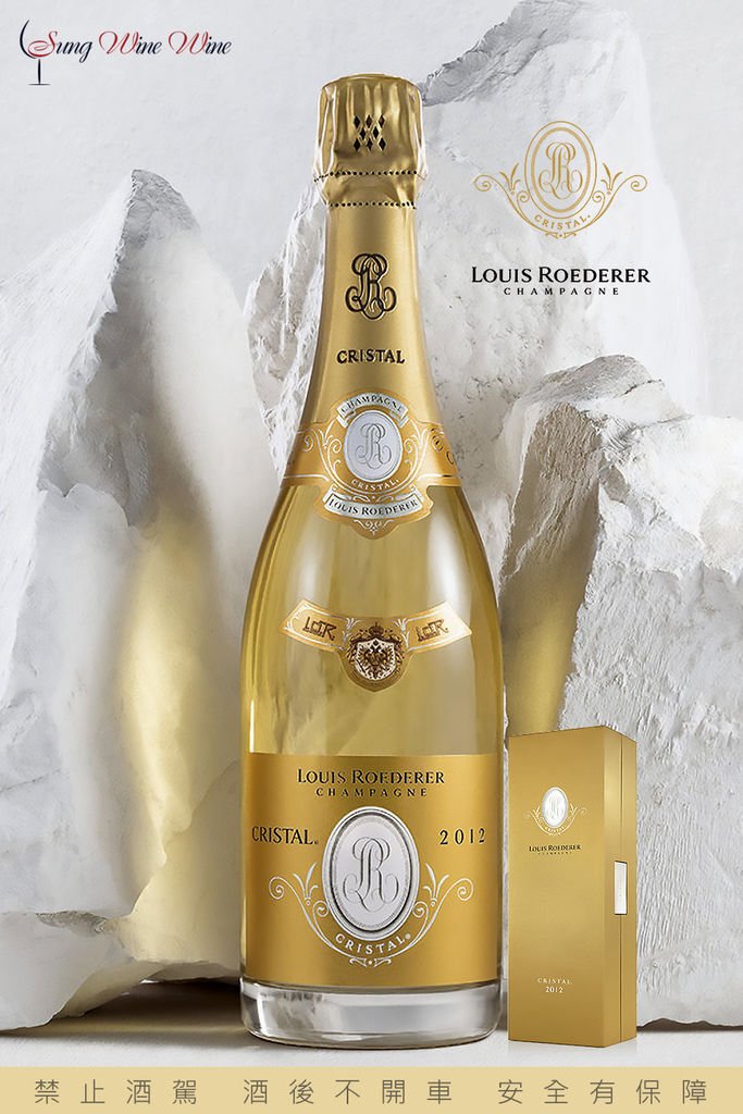 SWW-Louis-Roederer-Cristal.jpg