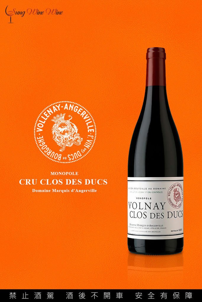 SWW-Volnay-1er-Cru-Clos-des-Ducs-(Monopole).jpg