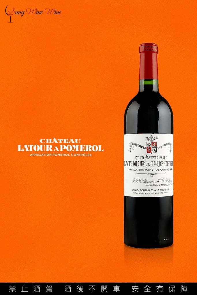 SWW-Latour-a-Pomerol.jpg