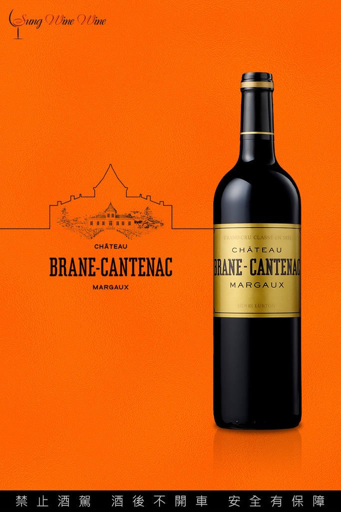 SWW-Chateau-Brane-Cantenac.jpg