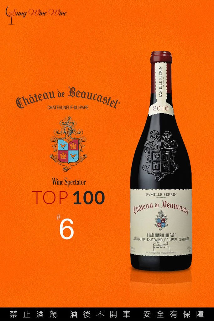 SWW-2016-Chateauneuf-du-Pape,-Beaucastel.jpg