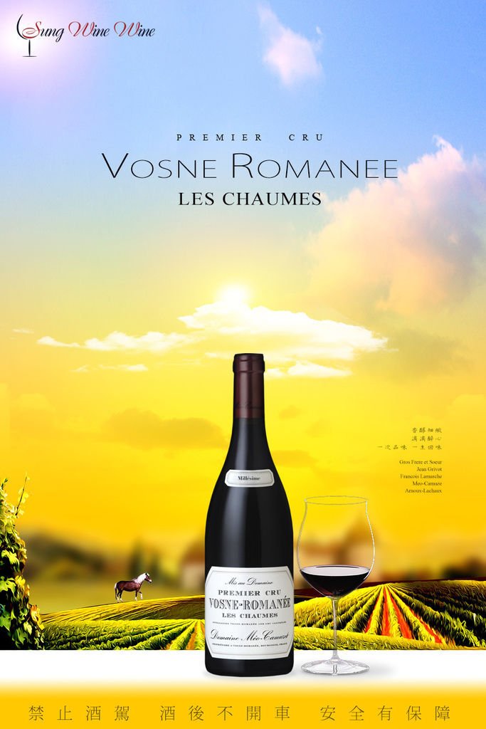 SWW-Vosne-Romanee-1er-Cru-Les-Chaumes.jpg