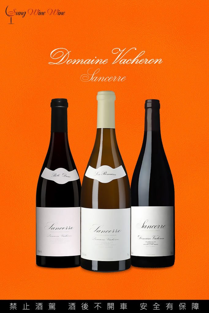 SWW-Domaine-Vacheron.jpg