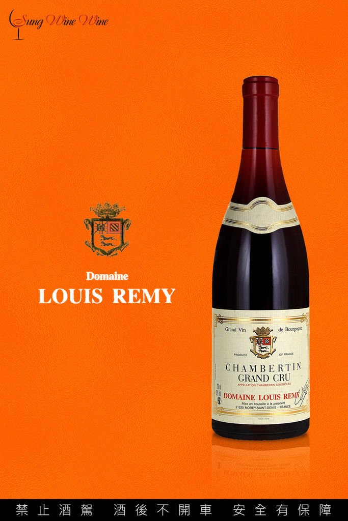 SWW-Domaine-Louis-Remy.jpg