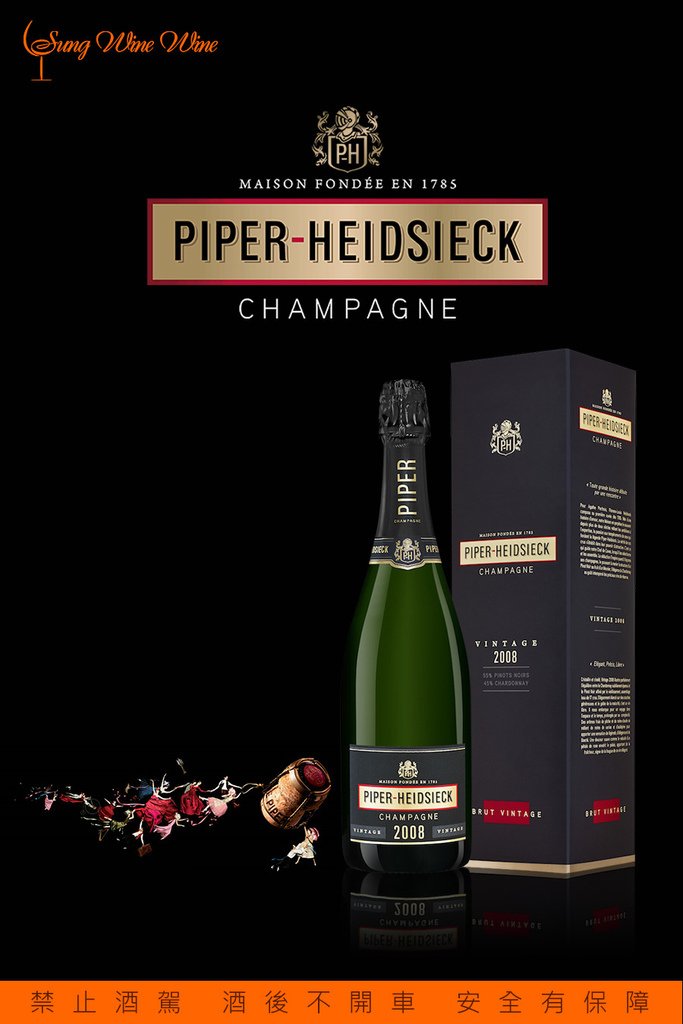 SWW-2008-Piper-Heidsieck-Vintage-Brut.jpg