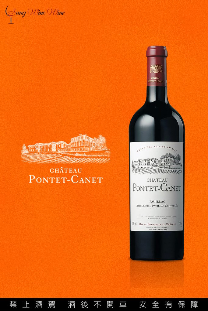 SWW-Pontet-Canet-2.jpg