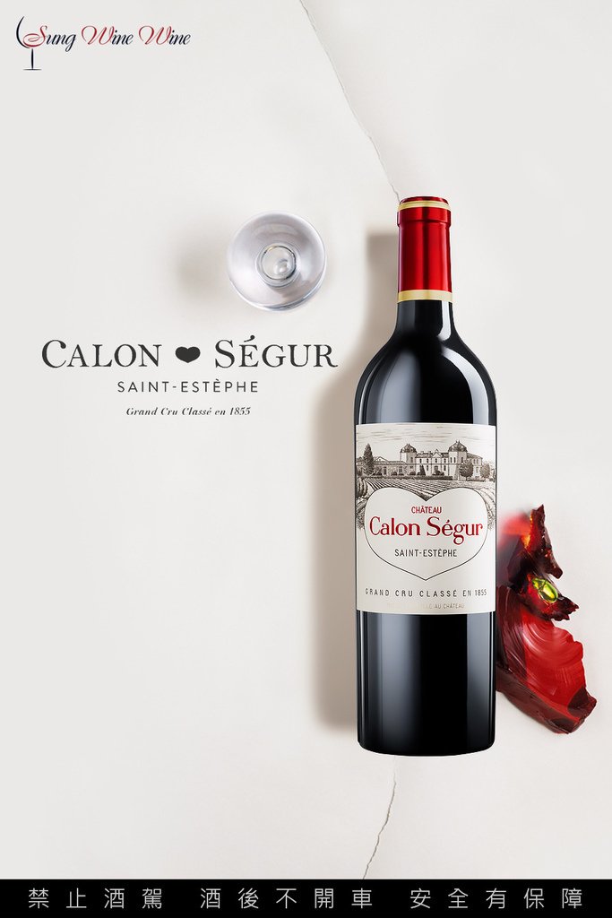 SWW-Calon-Segur.jpg