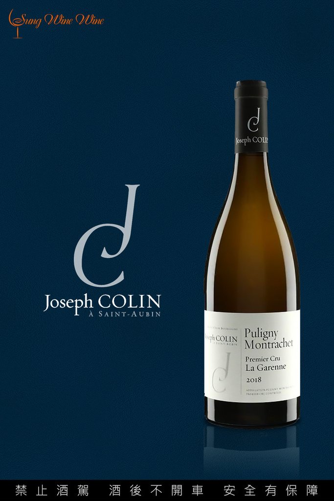 SWW-2018-Puligny-Montrachet-1er-Cru-Garennes,-Joseph-Colin.jpg