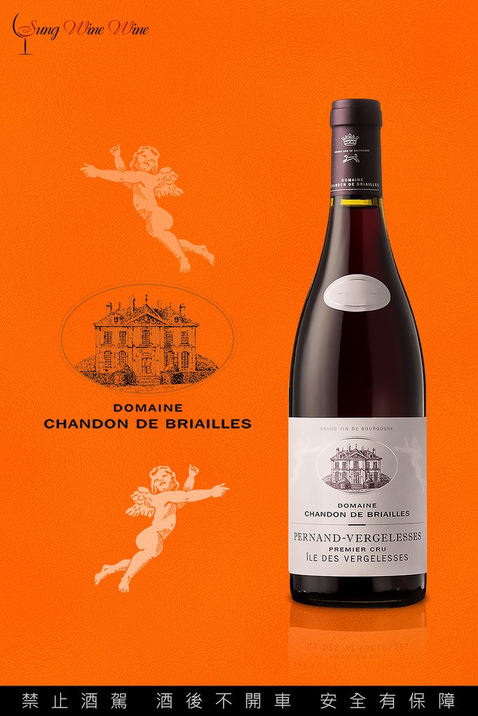 SWW-Chandon-de-Briailles.jpg