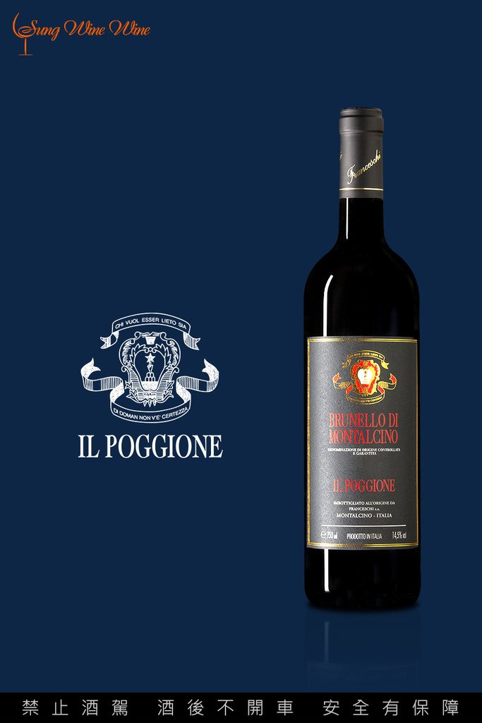 SWW-Brunello-Di-Montalcino,-Il-Poggione.jpg