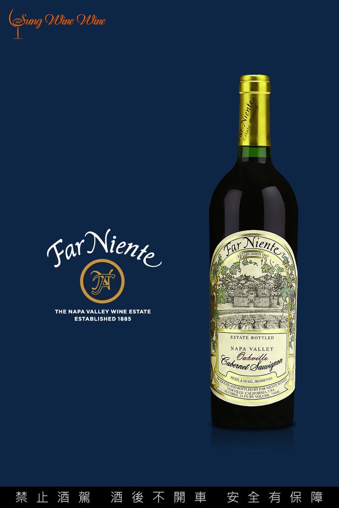 SWW-Far-Niente-Estate-Cabernet-Oakville-Napa.jpg