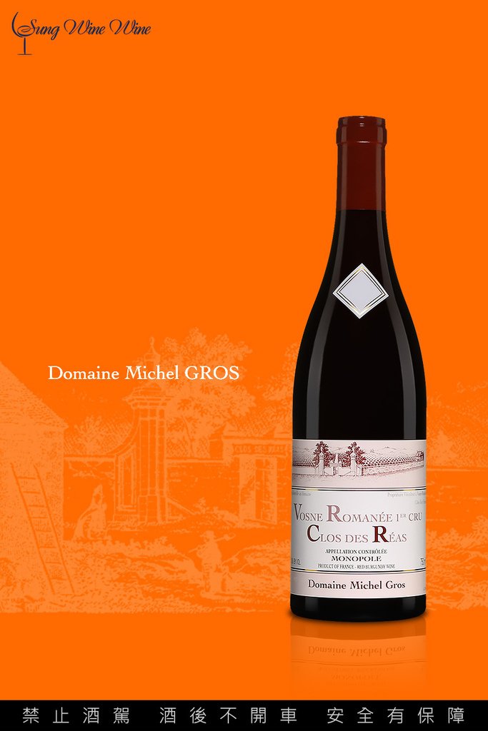 SWW-Vosne-Romanee-1er-Cru-Clos-des-Reas,-Michel-Gros.jpg