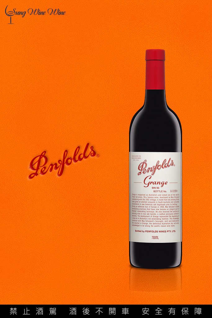 SWW-Penfolds-Grange-Bin-95,-Australia.jpg