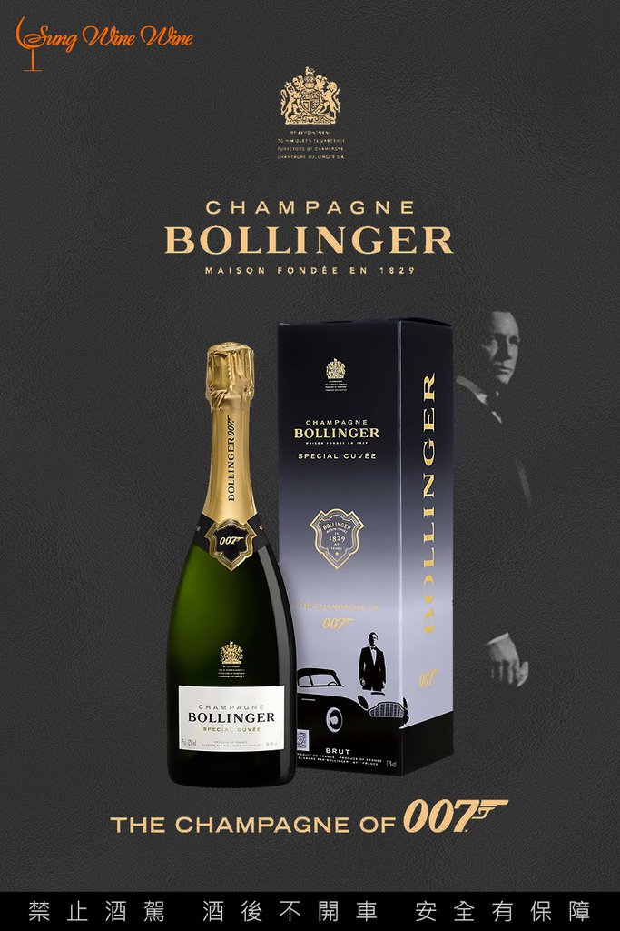 SWW-NV-Bollinger-Special-Cuvee-Brut-%5CJames-Bond-007%5C-Limited-Edition.jpg