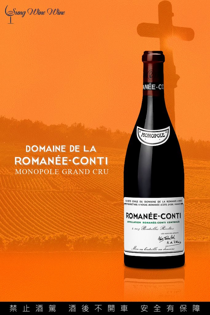 SWW-Romanée-Conti.jpg