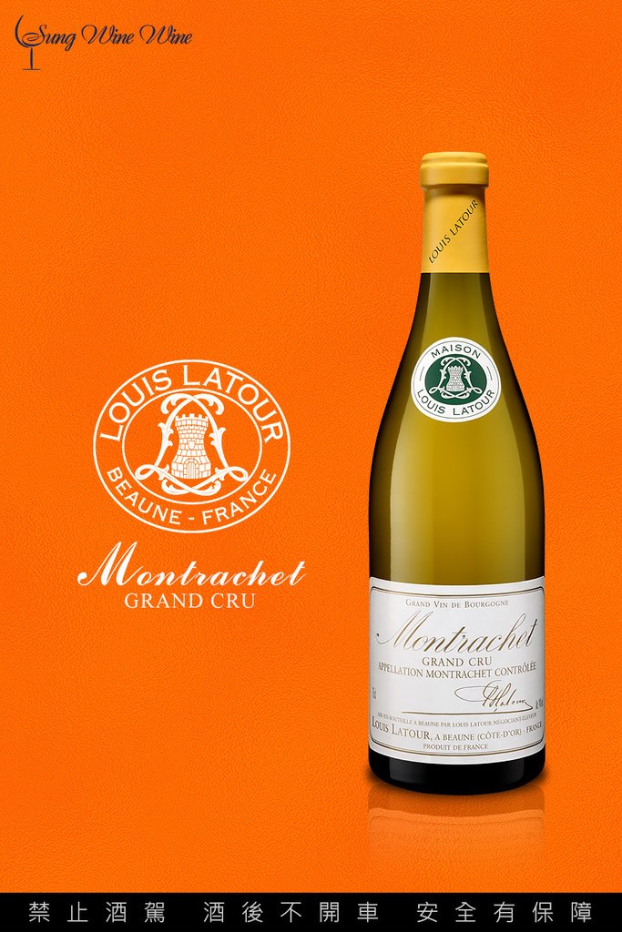 SWW-Louis-Latour-Montrachet.jpg