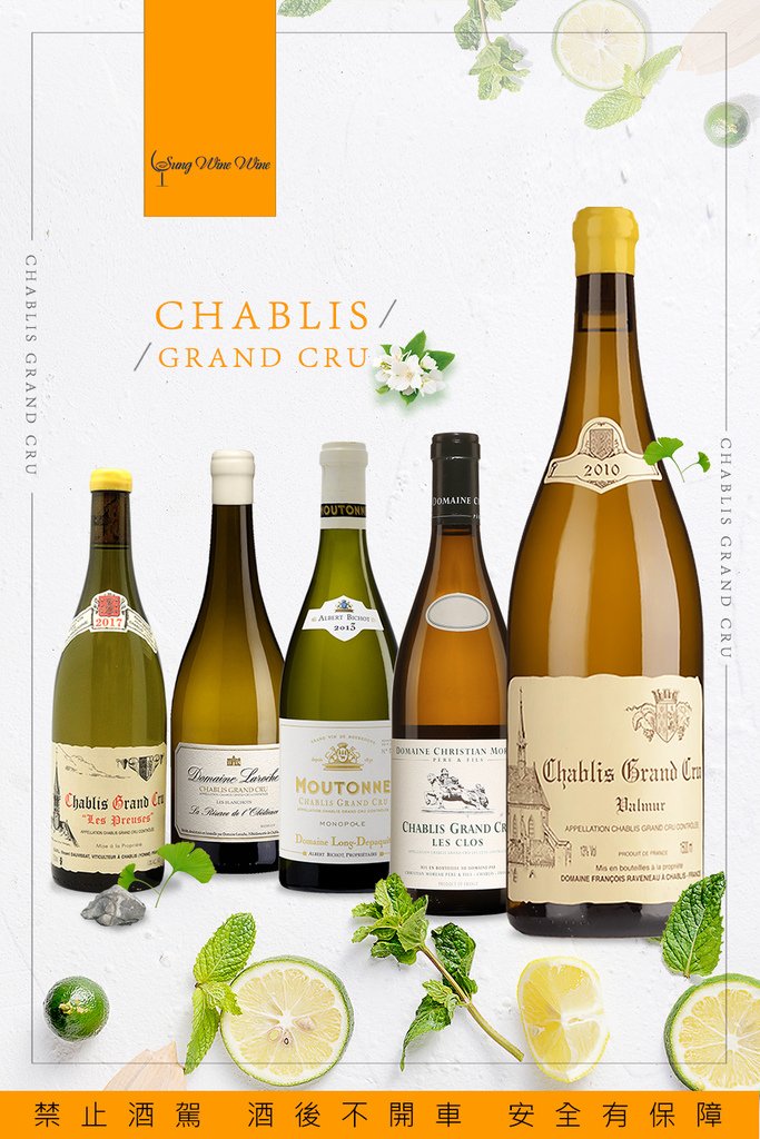 SWW-Chablis-Grand-Cru.jpg