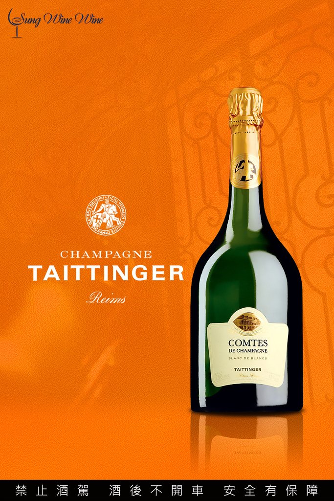 SWW-Taittinger-Comtes-de-Champagne-Blanc-de-Blanc.jpg