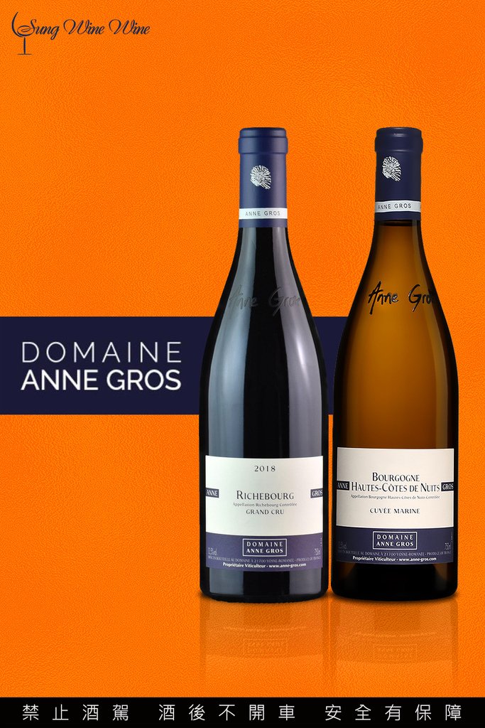 SWW-Domaine-Anne-Gros.jpg