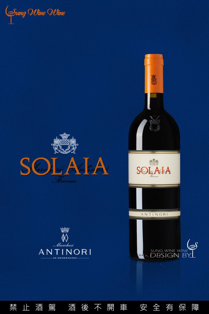 Sung-Wine-Wine-Solaia-Toscana-IGT,-Antinori.jpg