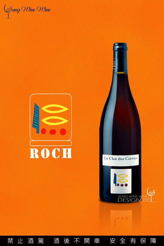 Sung-Wine-Wine-Prieure-Roch.jpg