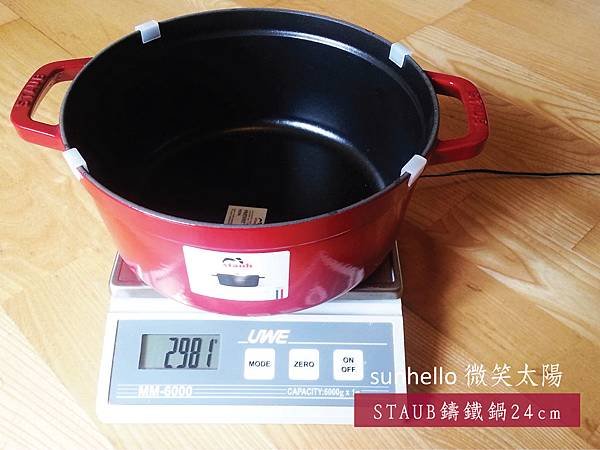 《廚房。買物》staub鑄鐵鍋24cm。櫻桃紅漸層。鍋身重