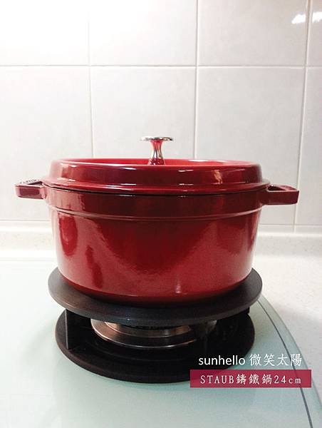 《廚房。買物》staub鑄鐵鍋24cm。櫻桃紅漸層。放爐上