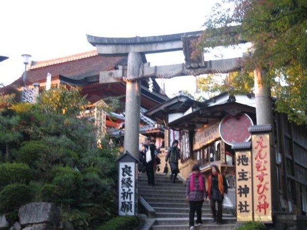 日本關西行