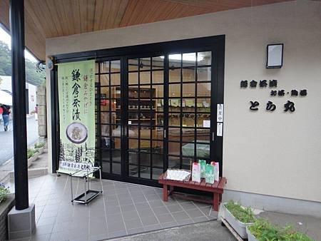 DSC01419_調整大小.JPG