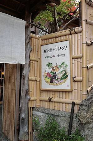 CIMG0300_調整大小.JPG