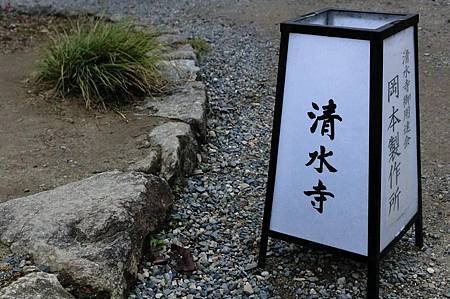 CIMG0368_調整大小.JPG