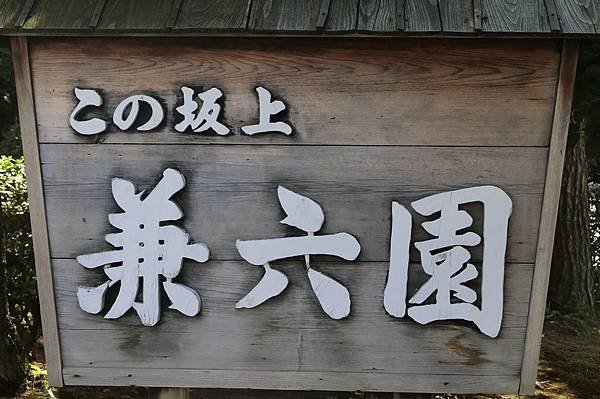 CIMG1142_調整大小.JPG
