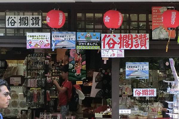 CIMG1144_調整大小.JPG