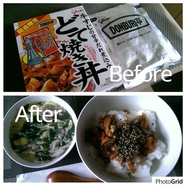 PhotoGrid_1449460992878_調整大小.jpg